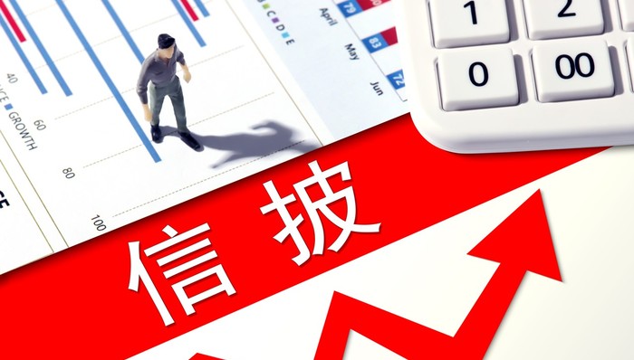 “毛纺龙头”如意集团信批违规被证监会立案调查，股价跌停