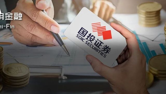 3000亿国投证券“70后”总经理上任，告别董事长“一肩挑”