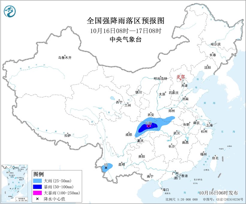 中央气象台发布暴雨蓝色预警和大风蓝色预警-粉丝头条网