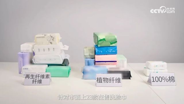 洗脸巾,行业规范,