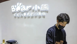 小熊电器：最甜的营销，最烫的教训