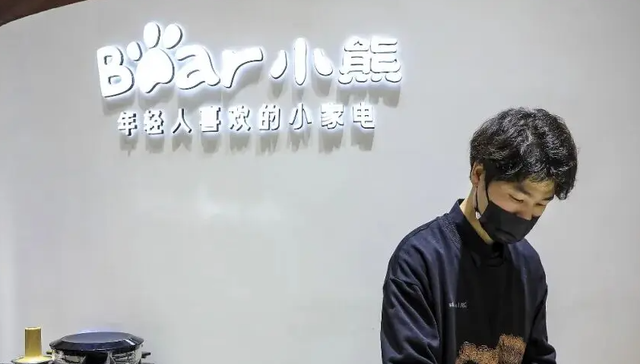 小熊电器,网红品牌,