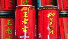王老吉和加多寶都上火了