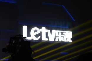 手撕“熊猫”，乐视又刷存在感