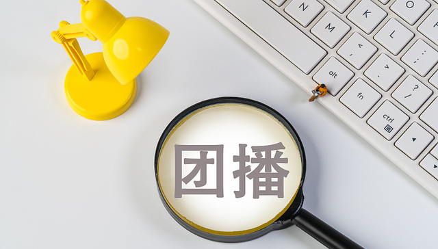 孤独之上的喧嚣：为什么我们喜欢团播？