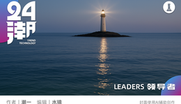 全球新能源大变局下，长时储能何以成为决胜关键