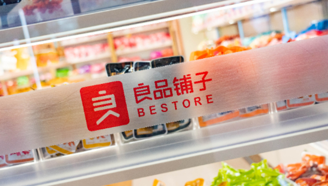 历时三月告吹！良品铺子控制权转让终止