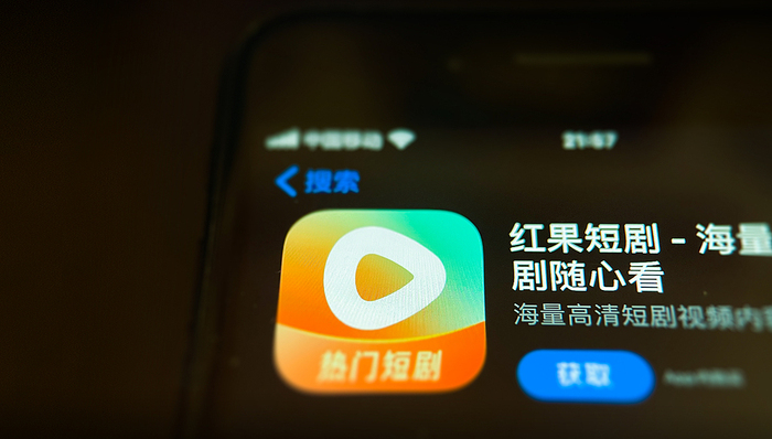 电厂 | 红果短剧创作服务平台成立，为创作者提质增效