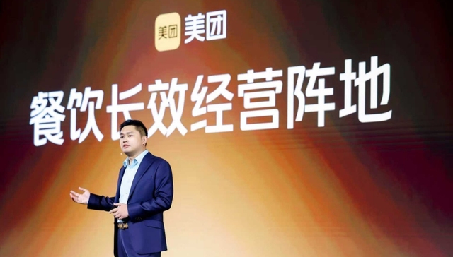 美团王莆中：今年堂食客单价几乎重回十年前，超级性价比重塑餐饮行业