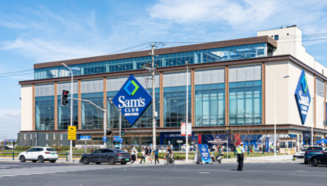 山姆被罚，因销售不合格儿童产品