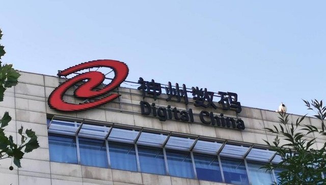 神州数码：34亿离婚，撕裂千亿AI梦