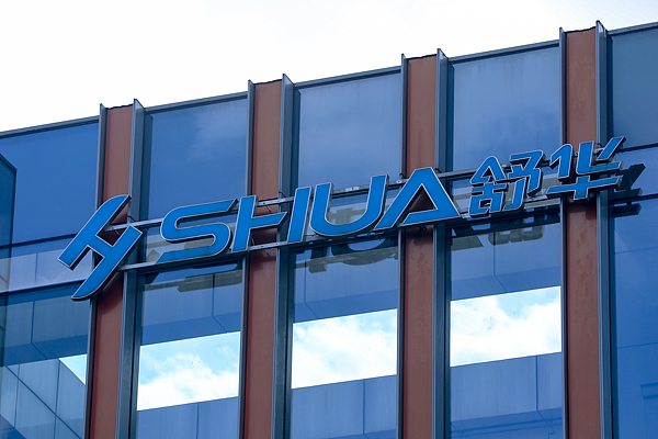 体育器材龙头舒华体育控股家族首次减持，上半年公司利润下降近50%