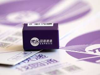 阿里系拟再度减持圆通速递，或套现超11亿元