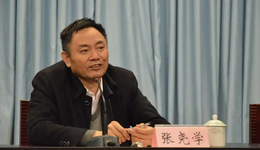 中南大学原校长张尧学被查，已卸任校长八年，曾获国家自然科学奖一等奖