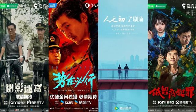 国产悬疑剧，需要一出“回魂计”