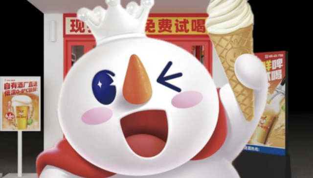 河南首富买下老婆公司，千亿“雪王”跨界“买醉”