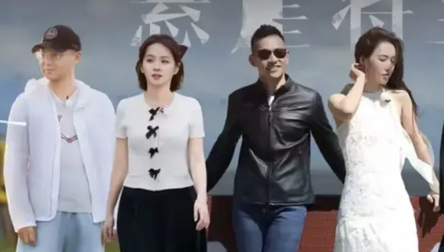 《再见爱人5》又给国综上了什么课？