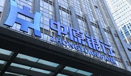 河南最大城商行高层变动，中原银行“空降”准行长