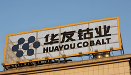 暴涨110%：“钴王”华友钴业，前三季净赚42亿