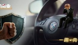 北京宝信行撤店，尊贵的宝马车主被“收割”？