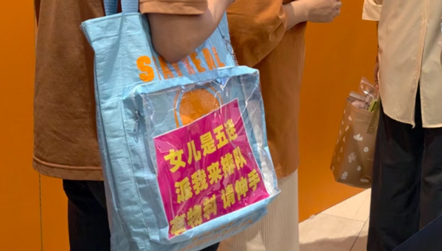 年轻人迷上在线下交换自制周边