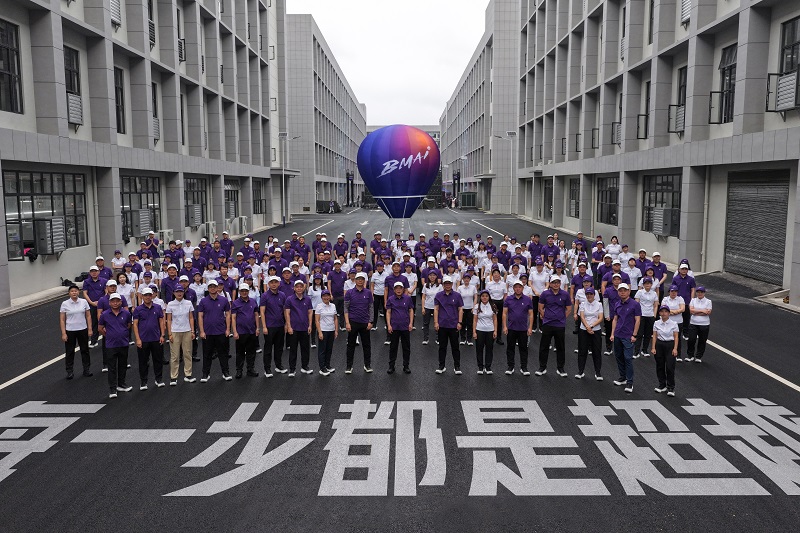 1760801110165938.jpg 1-必迈十年庆典现场:十年历程每一步都是超越.jpg