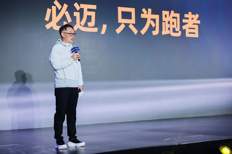 1760801117522105.jpg 2-必迈创始人、董事长张志勇分享必迈初心:必迈,只为跑者.jpg