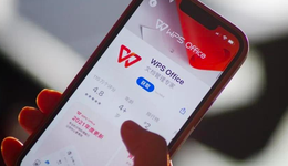 金山办公迎来一波泼天富贵