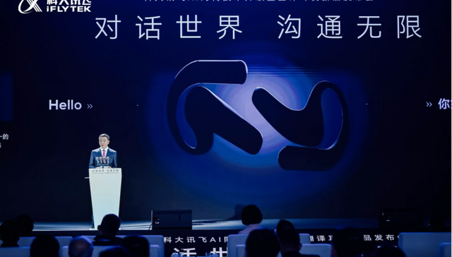 同传大模型+ AI降噪系统，科大讯飞重新定义翻译耳机