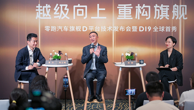 迈入30万元级市场的零跑汽车，依然想用性价比复制成功