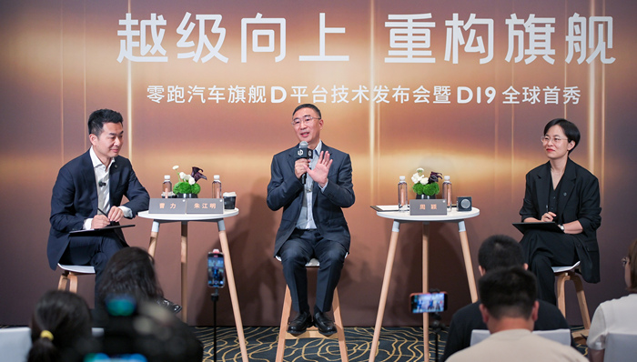迈入30万元级市场的零跑汽车，依然想用性价比复制成功