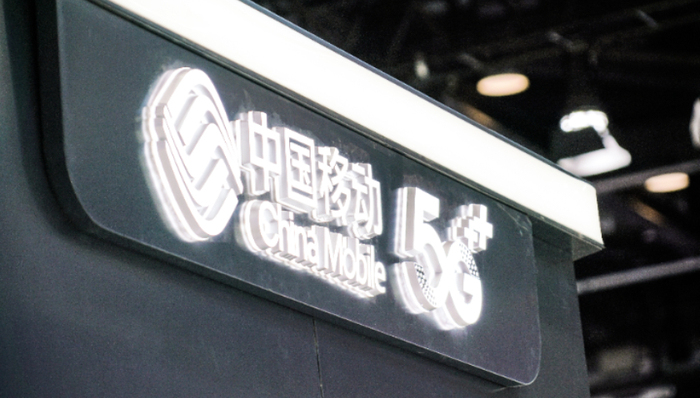 中移动5G渗透率突破60%，达6.22亿户