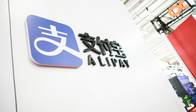 支付宝发布首页AQ广告下架的声明，回应内斗传闻