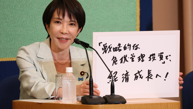 【人物】“安倍女孩”高市早苗：日本首位女首相是如何炼成的?