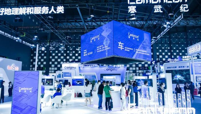 寒武纪完成近40亿元定增，第三季度净利润同比扭亏