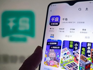 要求退款竟要扇孩子耳光5分钟，潮玩交易平台千岛回应争议