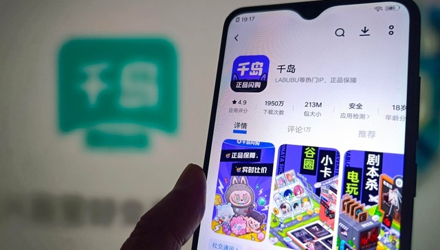 要求退款竟要扇孩子耳光5分钟，潮玩交易平台千岛回应争议