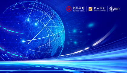 GBIC一體化服務，賦能全域發(fā)展