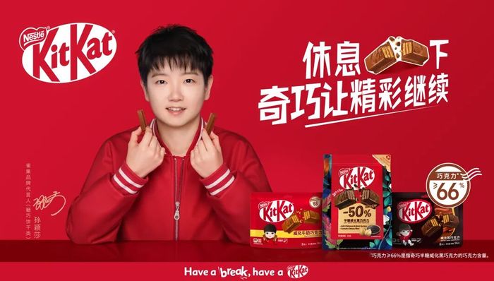 直播间发非官宣礼盒引争议，奇巧发声：敦促其下播整改