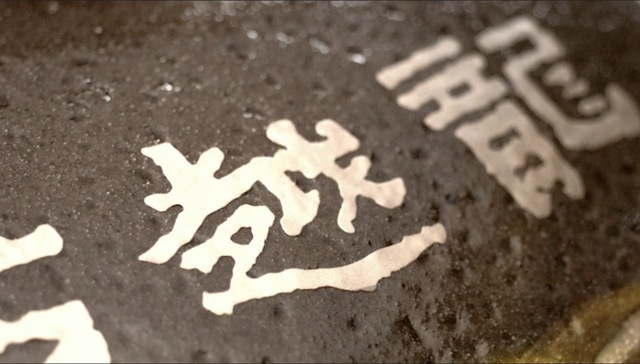 古越龙山携手华润，“黄酒一哥”借年轻化突围