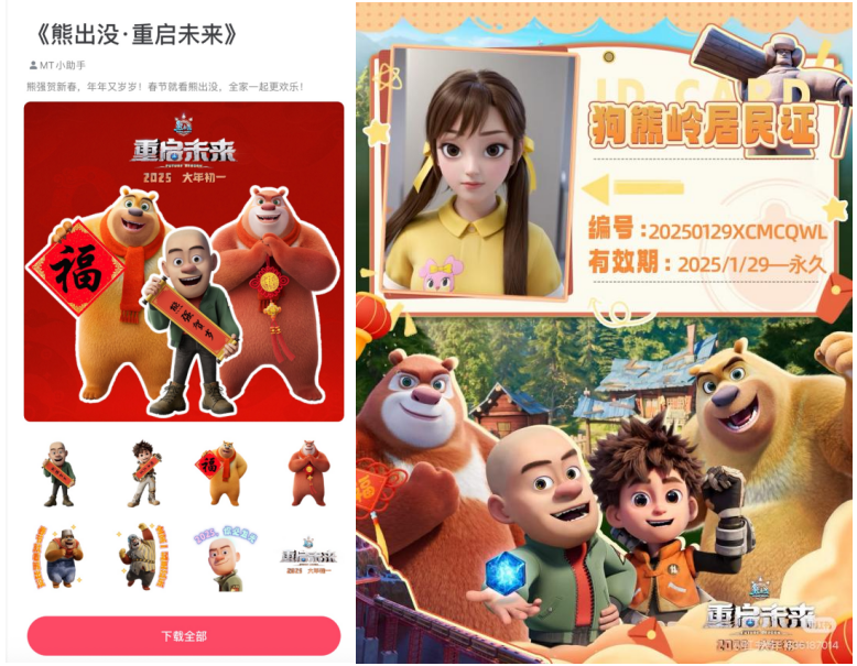 1761018108616231.png 1761018108616231.png