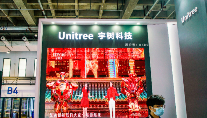 宇树科技
