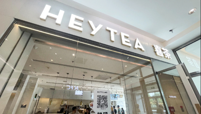 喜茶人气产品牦牛乳恰安莫再次断货，官方回应