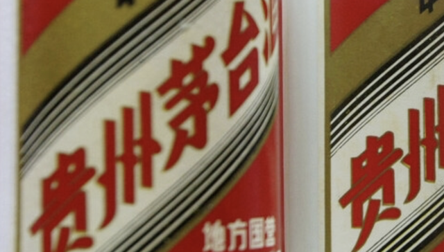 茅台、五粮液等密集公布正规销售渠道，释放什么信号？