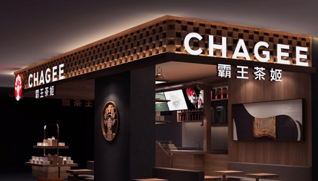 霸王茶姬,新茶饮品牌,