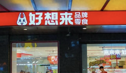 利润增长9倍，福建零食巨头赚翻了