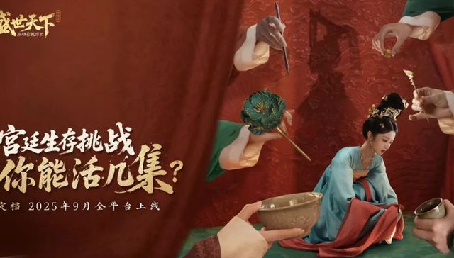 真人影游,演员,