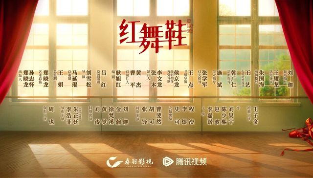 春羽影视《红舞鞋》拍摄时在校园内撞死猫，剧组致歉