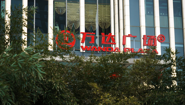 万达商管出售广州增城万达广场，今年已卖出多座