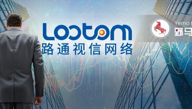 ST路通内斗激化，“资本大佬”吴世春“抄底”遭遇绊脚石